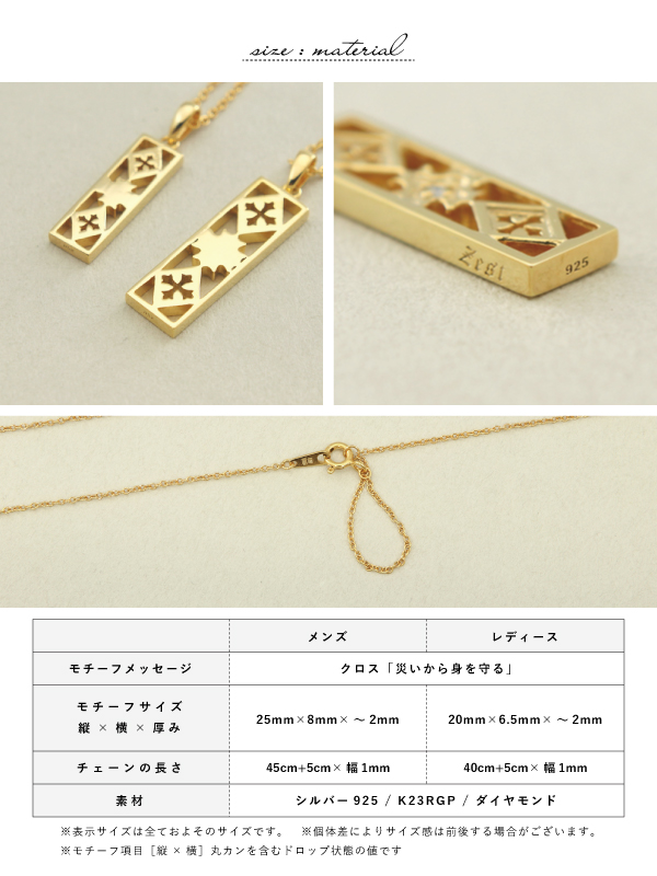ペアネックレス ネックレス シルバー925 透かし プレート インディアン クロス K23RGP Royal Stag Zest ロイヤルスタッグゼスト テディベア 贈り物 メンズ レディース きれいめ こなれ オケージョン クール_3