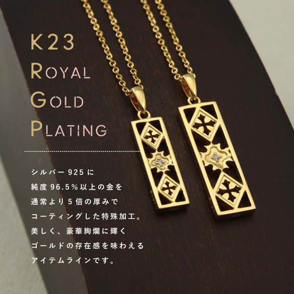ペアネックレス ネックレス シルバー925 透かし プレート インディアン クロス K23RGP Royal Stag Zest ロイヤルスタッグゼスト テディベア 贈り物 メンズ レディース きれいめ こなれ オケージョン クール_4