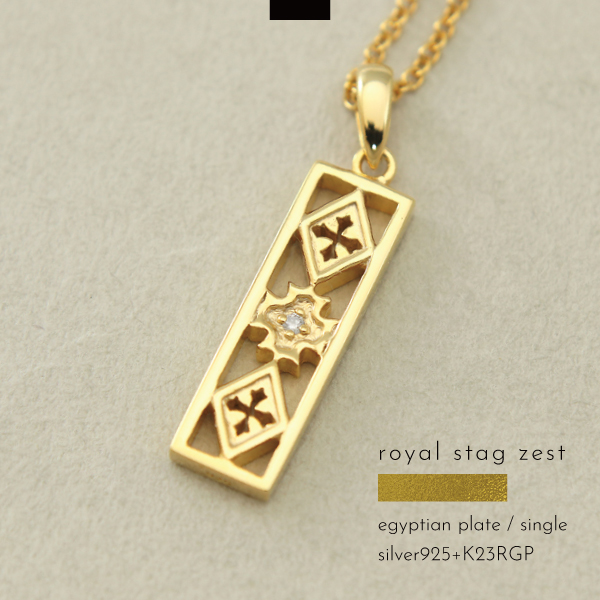 ネックレス シルバー925 透かし プレート インディアン クロス K23RGP 23金 Royal Stag Zest ロイヤルスタッグゼスト 贈り物 メンズ レディース きれいめ こなれ オケージョン クール