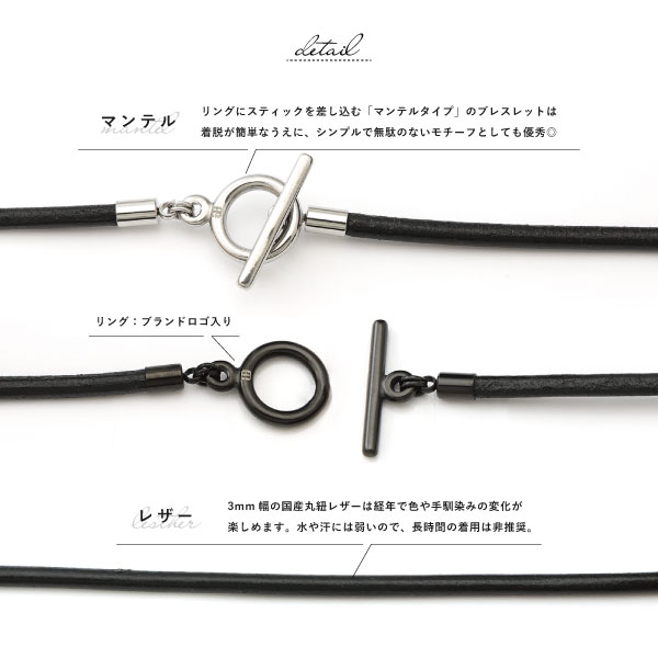 ペアブレスレット ブレスレット 国産レザー 本革 牛革 ステンレス 刻印 名入れ マンテル 2連 メンズ レディース ギフト ブランド GABLEO BRAGA_3