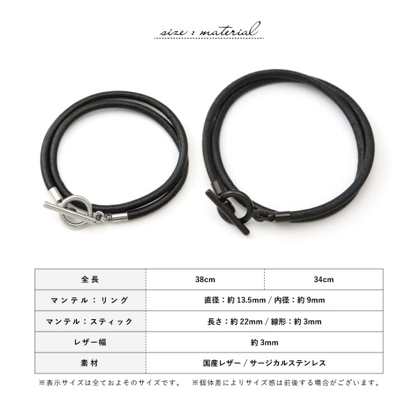 ペアブレスレット ブレスレット 国産レザー 本革 牛革 ステンレス 刻印 名入れ マンテル 2連 メンズ レディース ギフト ブランド GABLEO BRAGA_5