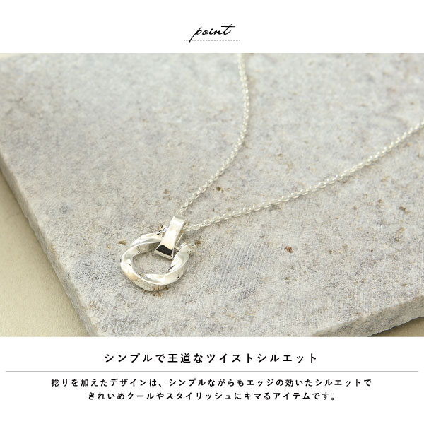ネックレス 単品 シルバー シルバー925 刻印 名入れ ツイスト 馬蹄 蹄鉄 ホースシュー メンズ レディース ギフト ブランド GABLEO BRAGA_2