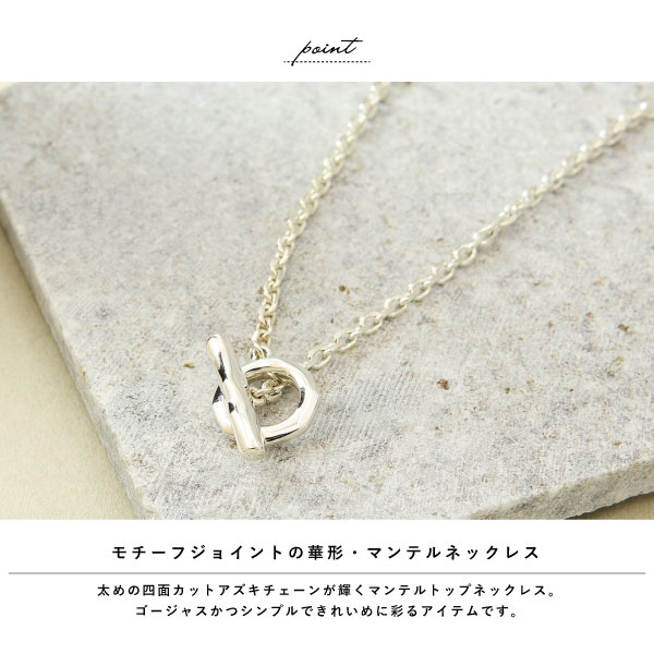 ネックレス 単品 シルバー シルバー925 刻印 名入れ マンテル ロック ニュアンス メンズ レディース ギフト ブランド GABLEO BRAGA_2
