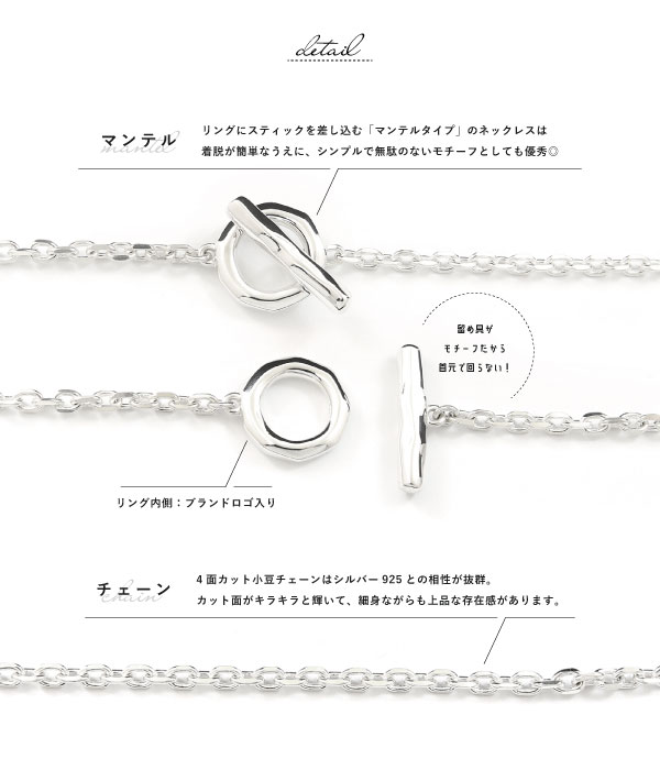 ネックレス 単品 シルバー シルバー925 刻印 名入れ マンテル ロック ニュアンス メンズ レディース ギフト ブランド GABLEO BRAGA_3