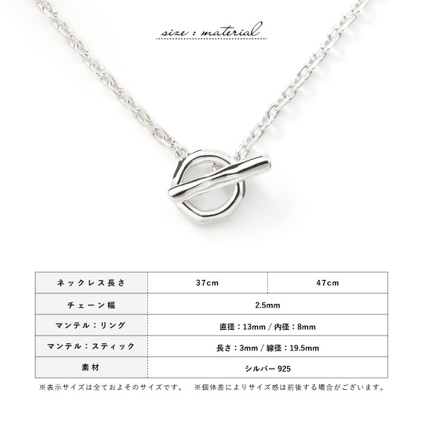 ネックレス 単品 シルバー シルバー925 刻印 名入れ マンテル ロック ニュアンス メンズ レディース ギフト ブランド GABLEO BRAGA_5