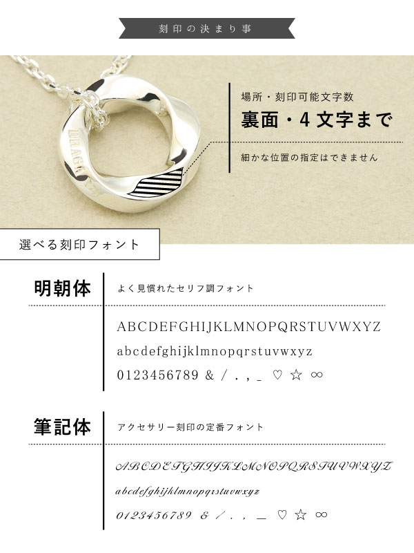 ネックレス 単品 シルバー シルバー925 刻印 名入れ ツイスト リング ひねり きれいめ メンズ レディース ギフト ブランド GABLEO BRAGA_10