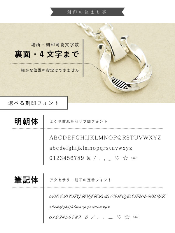 ネックレス 単品 シルバー シルバー925 刻印 名入れ ツイスト 馬蹄 蹄鉄 ホースシュー メンズ レディース ギフト ブランド GABLEO BRAGA_10