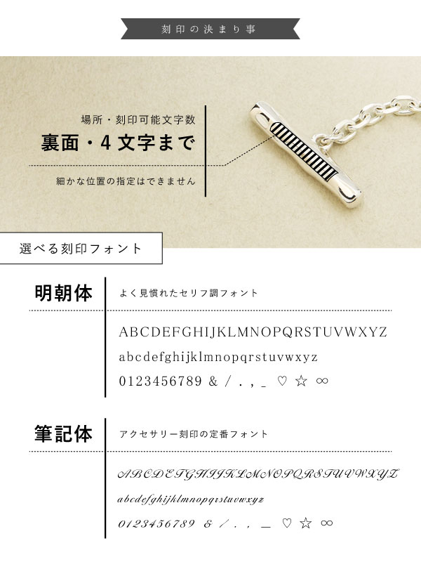 ネックレス 単品 シルバー シルバー925 刻印 名入れ マンテル ロック ニュアンス メンズ レディース ギフト ブランド GABLEO BRAGA_10