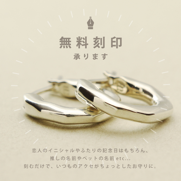 ペアブレスレット ブレスレット シルバー925 刻印 名入れ プレート