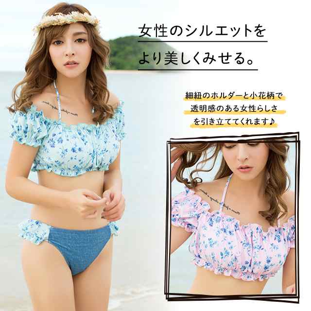 高い素材 新作花柄フリル水着 水着セパレート