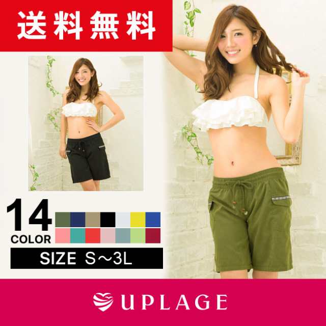 水着 サーフパンツ レディース ロング丈 体型カバー 大きいサイズ Ll 3l 無地 Jgo Uplage アプラージュ Ls0010の通販はau Pay マーケット Uplage アプラージュ