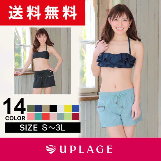 水着 サーフパンツ レディース ショート丈 無地 大きいサイズ Ll 3l Jgo Uplage アプラージュ Ls0010sの通販はau Pay マーケット Uplage アプラージュ