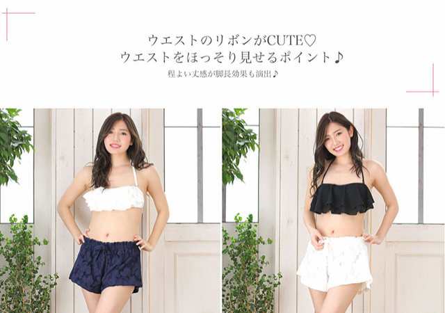 水着 レースショートパンツ サーフパンツ レディース かわいい Jgo アプラージュ Uplage Ls0012の通販はau Pay マーケット Uplage アプラージュ