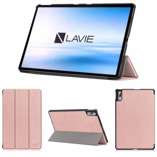 wisers 保護フィルム付き タブレットケース NEC LAVIE T11 T1195/BAS PC-T1195BAS 11.5インチ 専用 超薄型  スリム ケース カバー の通販はau PAY マーケット - ワイザーズ