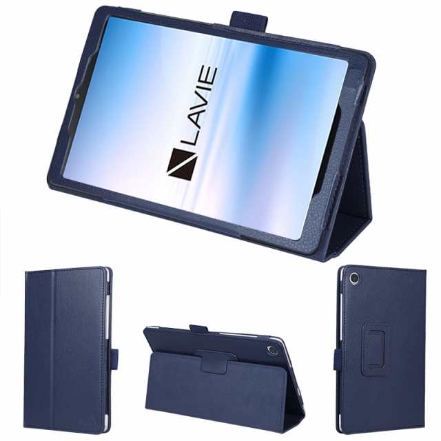 wisers 保護フィルム・タッチペン付き タブレットケース NEC LAVIE Tab E E TE508/KAS PC-TE508KAS PC-TAB08H01  (TAB08/H01) 8インチ の通販はau PAY マーケット - ワイザーズ