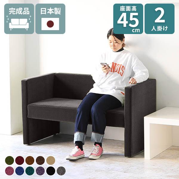 ダイニング ソファ 背もたれ付き 2人用 コンパクト ダイニングソファー おしゃれ 二人掛け 2人掛け 130 背もたれ ロビーベンチ 椅子 2人掛けソファ チェア 肘あり ベンチチェア ソファー ベンチ ラブソファ ダイニングソファ ダイニングベンチ □