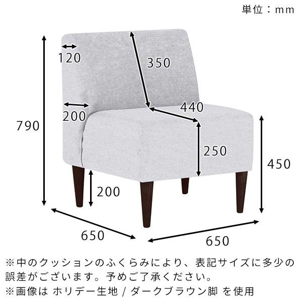 ダイニングソファ ダイニングベンチ 一人掛け 肘掛なし おしゃれ 背もたれ付き チェア ソファー 一人暮らし 椅子 インテリア 背もたれ リビング ダイニングチェア ダイニング ベンチ コンパクト 家具  ソファ リビングダイニング おすすめ シンプル リラックス □_2