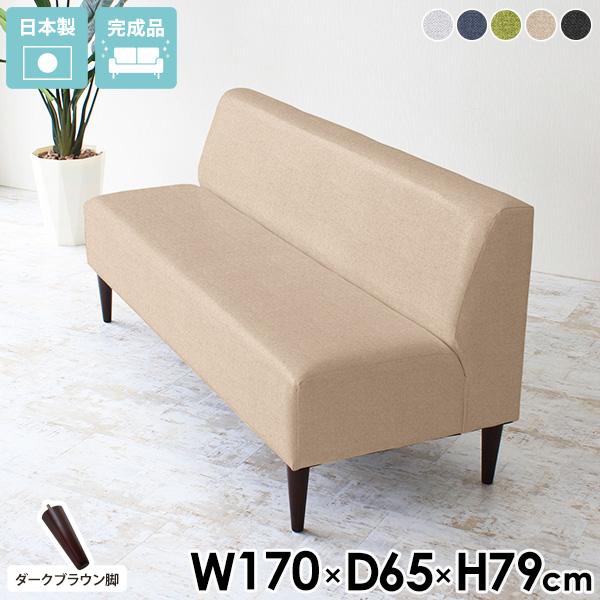 ダイニングソファ ダイニングベンチ 3人掛け 肘掛なし おしゃれ 背もたれ付き ソファ ダイニング ベンチ 椅子 シンプル リラックス ダイニングチェア チェア コンパクト 一人暮らし おすすめ リビングダイニング ソファー  家具 背もたれ リビング インテリア □の通販は 108,000円