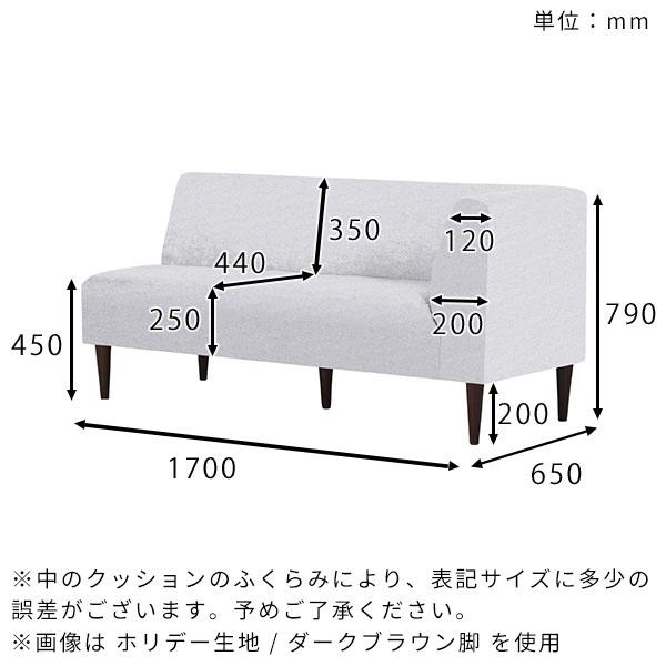 3人掛け コーナーソファー ダイニング ベンチソファー ダイニングソファー 3人がけ おしゃれ 片肘 3人掛けソファ ダイニングチェア コンパクト 座面高45cm 三人掛けソファー 3人掛けソファー 北欧 3人 フロアソファ ダイニングベンチ 三人掛け 背もたれ コーナー スリム □_2