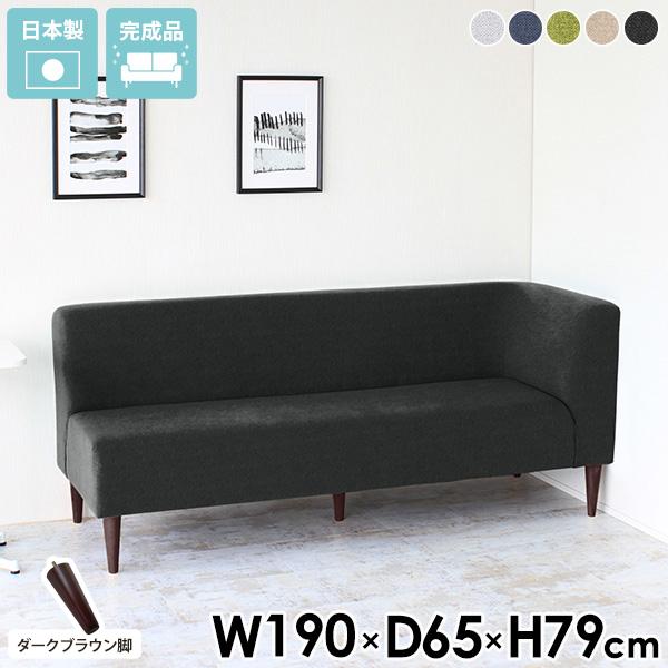 ダイニングソファ ダイニングベンチ 3人掛け 左肘掛け おしゃれ 背もたれ付き シンプル チェア リビングダイニング 背もたれ リビング ダイニングチェア リラックス ソファー おすすめ ソファ 一人暮らし コンパクト 椅子  ベンチ ダイニング インテリア 家具 □の通販は