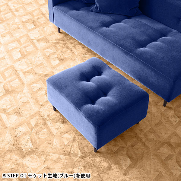 ソファ　オットマン　チェア　ベルベット 楽天市場】ベルベット調オットマン付きソファ (LT-2022N) ニトリ