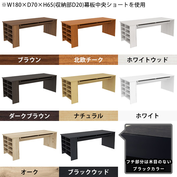 ソファーテーブル カフェテーブル 食卓 デスク サイドラック リビングテーブル 収納棚 収納付きテーブル 収納ラック 高さ65cm ロータイプ テーブル ダイニングテーブル 木目 パソコンデスク 収納付きデスク 簡単組立 国産 食事テーブル 作業台 インテリア シンプルデスク ☆