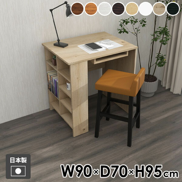 カウンターテーブル 食卓テーブル 収納棚 北欧 モダン ダイニングテーブル 木目 カウンター 高さ95cm 収納ラック 作業机 ホワイト コンパクト 木製 学習机 収納付きテーブル パソコンデスク 収納付きデスク 簡単組立 国産 食事テーブル 作業台 インテリア シンプルデスク ● 28,470円
