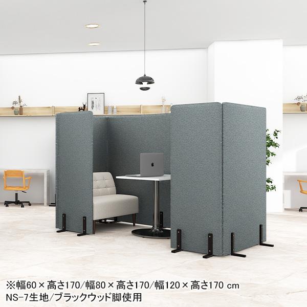 パーテーション 間仕切り 目隠し 自立 パーティション ついたて