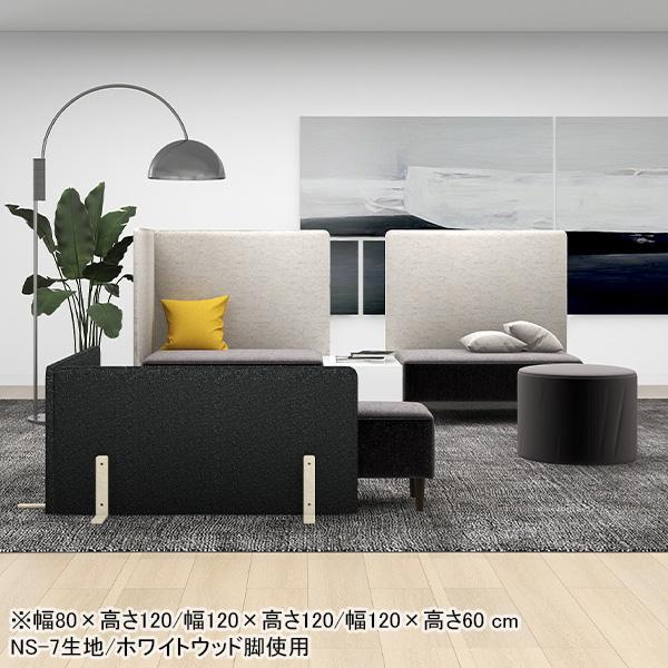 ローパーテーション パーテーション 間仕切り 目隠し 自立 パーティション ついたて ミニ 脚付き キッズ ガード 子供部屋 布製 1連 パネル 自立式 衝立 衝立て 仕切り 木製脚 床置き 什器 オフィス カフェ リビング 個室 日本製 北欧 モダン おしゃれ 幅80cm 高さ60cm Pin △_8