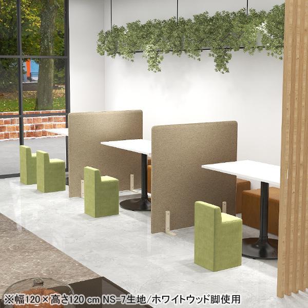 ローパーテーション パーテーション 間仕切り 目隠し 自立 パーティション ついたて ミニ 脚付き キッズ ガード 子供部屋 布製 1連 パネル 自立式 衝立 衝立て 仕切り 木製脚 床置き 什器 オフィス カフェ リビング 個室 日本製 北欧 モダン おしゃれ 幅80cm 高さ60cm Pin △_9