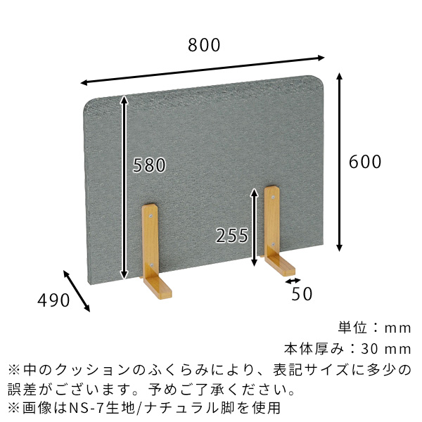 ローパーテーション パーテーション 間仕切り 目隠し 自立 パーティション ついたて ミニ 脚付き キッズ ガード 子供部屋 布製 1連 パネル 自立式 衝立 衝立て 仕切り 木製脚 床置き 什器 オフィス カフェ リビング 個室 日本製 北欧 モダン おしゃれ 幅80cm 高さ60cm Pin △_3