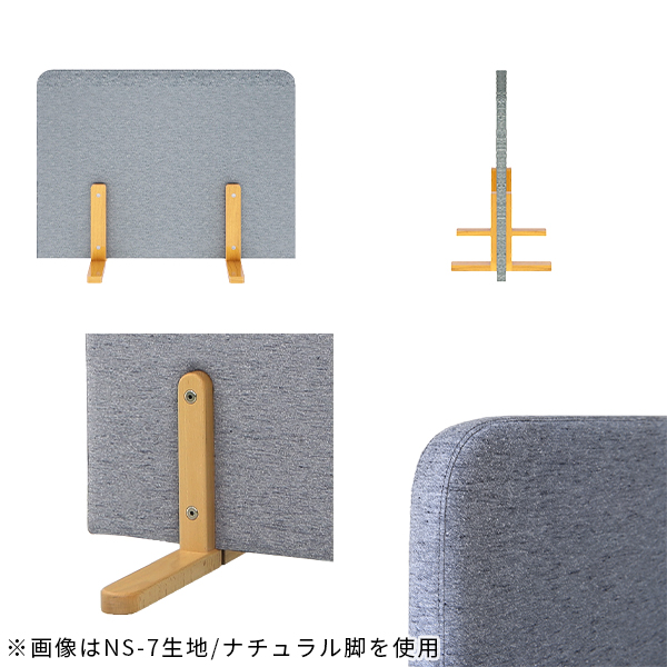 ローパーテーション パーテーション 間仕切り 目隠し 自立 パーティション ついたて ミニ 脚付き キッズ ガード 子供部屋 布製 1連 パネル 自立式 衝立 衝立て 仕切り 木製脚 床置き 什器 オフィス カフェ リビング 個室 日本製 北欧 モダン おしゃれ 幅80cm 高さ60cm Pin △_4