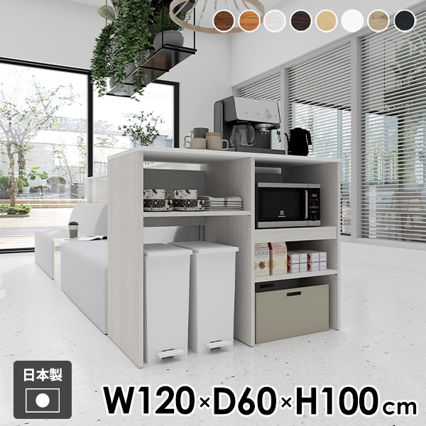 中量棚NL型 NL-9754R