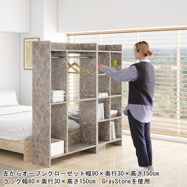 オープンクローゼット ハンガーラック 高級感 暮らし コートハンガー 便利 身支度 掃除 スタイル 大切 バッグ 洋服掛け スムーズ 連結 工夫 雰囲気 全体 パーテーション 子ども クローゼット内 コーディネート ワンルーム デザイン ディスプレイ ライフスタイル 幅60cm ☆_5
