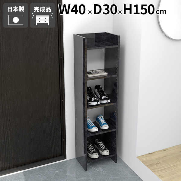 オープンラック ラック 高級感 モダン 什器 おしゃれ 収納ラック 収納棚 隙間収納 マガジンラック キッチンボード オープン 連結 キッチンラック 本棚 オフィス収納 スリム 壁面ラック サイドテーブル 書棚 雰囲気 収納家具 ランドリーラック 幅40cm 奥行き30cm ☆