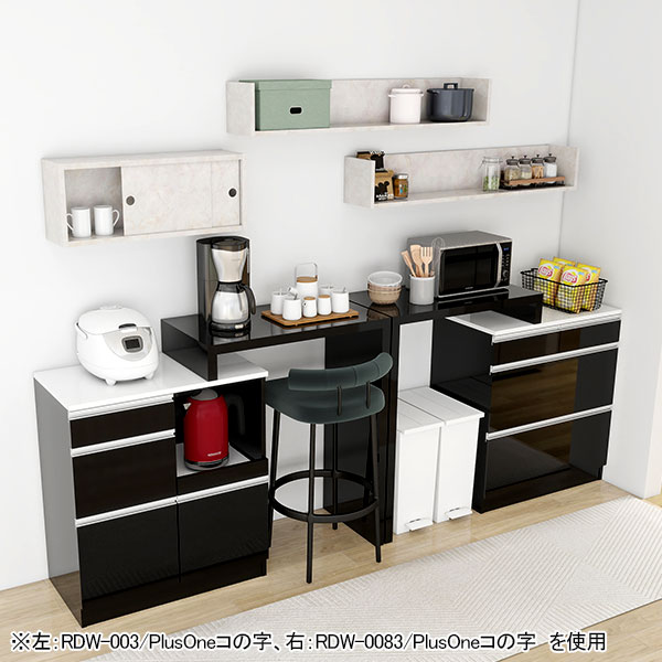 キッチンカウンター 食器棚 レンジ台 キッチン収納 おしゃれ 