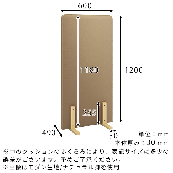 パーテーション 間仕切り パーティション 目隠し 自立 ついたて 衝立 1連 布製 ピンナップ 木製脚 床置き おしゃれ インテリア 北欧 オシャレ モダン シンプル オフィス オフィス家具 書斎 寝室 リビング 在宅 リモート 子供部屋 保育園 日本製 幅60cm 高さ120cm Pin △_2