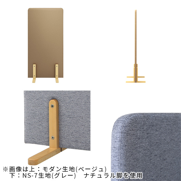 パーテーション 間仕切り パーティション 目隠し 自立 ついたて 衝立 1連 布製 ピンナップ 木製脚 床置き おしゃれ インテリア 北欧 オシャレ モダン シンプル オフィス オフィス家具 書斎 寝室 リビング 在宅 リモート 子供部屋 保育園 日本製 幅60cm 高さ120cm Pin △_3