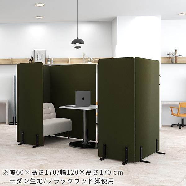パーテーション 間仕切り パーティション 目隠し 自立 ついたて 衝立 1連 布製 ピンナップ 木製脚 床置き おしゃれ インテリア 北欧 オシャレ モダン シンプル オフィス オフィス家具 書斎 寝室 リビング 在宅 リモート 子供部屋 保育園 日本製 幅60cm 高さ120cm Pin △_6