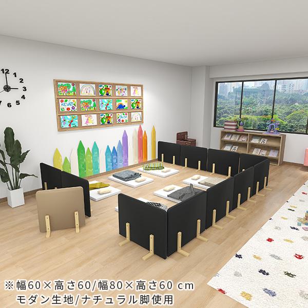 パーテーション 間仕切り パーティション 目隠し 自立 ついたて 衝立 1連 布製 ピンナップ 木製脚 床置き おしゃれ インテリア 北欧 オシャレ モダン シンプル オフィス オフィス家具 書斎 寝室 リビング 在宅 リモート 子供部屋 保育園 日本製 幅60cm 高さ120cm Pin △_9