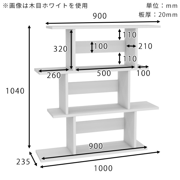 パーテーションラック 3段 ディスプレイシェルフ オープンラック 本棚 A4 パーティション 自立 衝立 目隠し おしゃれ リビング収納 北欧 オープンシェルフ 飾り棚 木製 間仕切り サロン 待合室 応接室 美容院 ショップ インテリア 簡単組立品 日本製 ホワイト 幅100cm ★_3