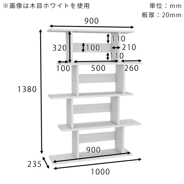 ディスプレイラック 大理石風 高級感 4段 マガジンラック 本棚 鏡面 北欧 ディスプレイシェルフ オープンシェルフ オープンシェルフ パーテーション 大理石調 飾り棚 オープンラック 大容量 A4 ホワイト おしゃれ 大理石調 書斎収納 木製 間仕切り 日本製 組立品 幅100cm ★_3