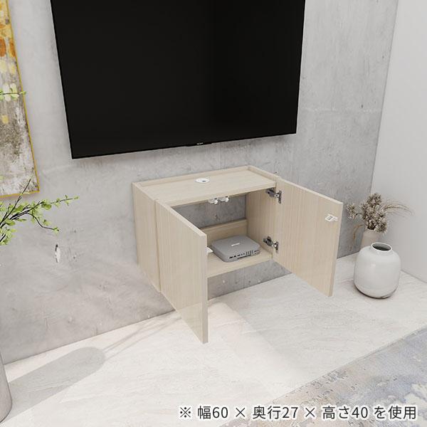 フロートテレビボード ウォールシェルフ テレビ台 フロート テレビボード TVボード 収納 鏡面 幅60 コンパクト シンプル 高級感 浮かせる 30型 後付け 賃貸 壁付け ホワイトウッド おしゃれ 42型 配線 完成品 日本製 扉 壁掛け 省スペース 石膏ボード 高さ40 32型 ●