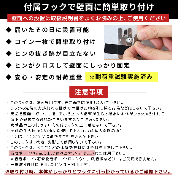 ウォールシェルフ フロート テレビボード フロートテレビボード テレビ台 TVボード 後付け 壁付け 扉 賃貸 白 50型 石膏ボード シンプル 鏡面 おしゃれ 省スペース 日本製 完成品 48型 幅150 浮かせる 高級感 収納 高さ40 壁掛け 42型 ホワイト 配線 ホテルライク ●_12