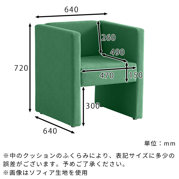 ソファ 一人用 応接イス カフェチェア コンパクトソファ パーソナルソファ ダイニングチェア シングルソファ ダイニングソファ 肘あり おしゃれ 1人掛け ダイニング ロビーチェア ベンチ 1人用 1人掛けソファ 座面高45cm 椅子 ソファー 一人掛け 1人 □_2