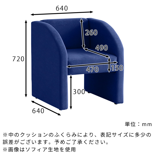 ソファ 一人掛け おしゃれ ロビーチェア 背もたれあり 北欧 座面高45cm 待合室 ダイニング 一人用 ダイニングソファ ベンチ ダイニングチェア ソファー シングルソファ 高さ45 椅子 コンパクト ロビーチェアー 1人掛けソファ 応接イス 肘あり パーソナルソファ 1人掛け □_2
