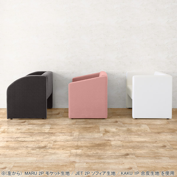 ダイニングソファ 3人掛け ベンチチェア ソファー 3人用 160