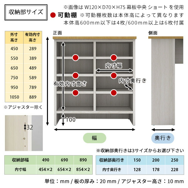 ソファーテーブル カフェテーブル 食卓 デスク サイドラック リビングテーブル 収納棚 収納付きテーブル 収納ラック 高さ65cm ロータイプ テーブル ダイニングテーブル 木目 パソコンデスク 収納付きデスク 簡単組立 国産 食事テーブル 作業台 インテリア シンプルデスク ☆