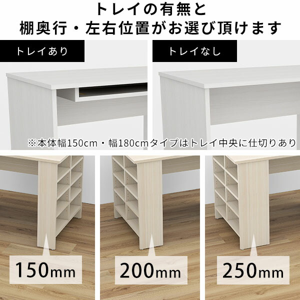 ソファーテーブル カフェテーブル 食卓 デスク サイドラック リビングテーブル 収納棚 収納付きテーブル 収納ラック 高さ65cm ロータイプ テーブル ダイニングテーブル 木目 パソコンデスク 収納付きデスク 簡単組立 国産 食事テーブル 作業台 インテリア シンプルデスク ☆