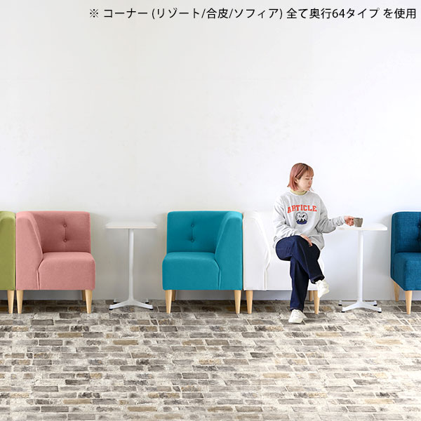 ダイニングソファ 二人掛け おしゃれ 背もたれあり 2人掛けソファ ソファー 合皮 ダイニングベンチ レザー 2人がけ 椅子 ベンチソファ コンパクト ソファ チェアー ダイニングソファー 座面が広い 座面高45cm 二人掛けソファー アームレス椅子 ローソファー 2.5人掛け □_7